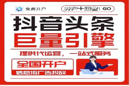 某科技公司网络推广竞价的成功之路