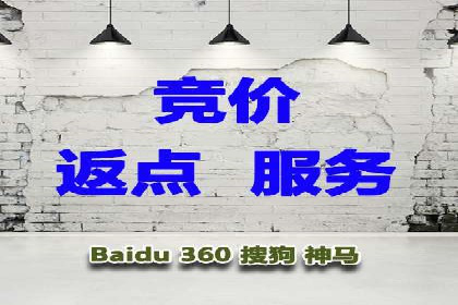 成功案例：sem竞价推广托管如何助力企业营销