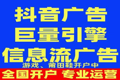 快手信息流广告的投放策略及成功品牌案例